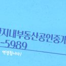 필부동산공인중개사사무소 이미지