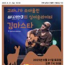 안내소앞카페제비