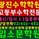 쎈수학전문학원 이미지