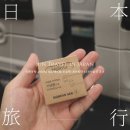 인천공항 2터미널 셀프백드랍 도쿄행 대한항공 KE719 탑승 후기
