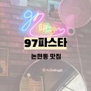 묘ː하다 이미지