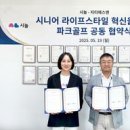 대왕노래연습장 이미지