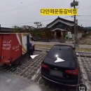 GS25경주첨성대점 이미지