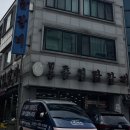 [수원 스타필드] 근처 맛집 정통춘천닭갈비 / 메가박스 트위스터스 후기