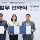 강서50플러스센터 이미지