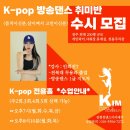 (주)전주방송