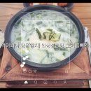 인생설렁탕청주용암점 이미지