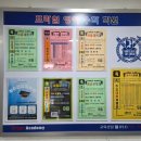 프라임수학학원 이미지