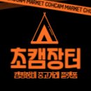 액스패드 다운 7w . 이미지