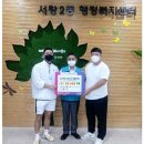 서창2동행정복지센터 이미지