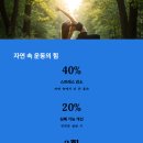 웰빙라이프연구원
