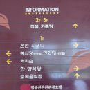 팔공산온천관광호텔 | [대구 동구] 팔공산 온천_노천 온천, 사우나, 팔공산 사우나, 개인 수건 챙겨!