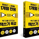 책만드는사람 이미지
