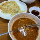 송미칼국수 이미지