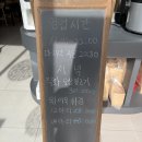 아산 탕정역 맛집 짬뽕나인 직화짬뽕 해장 맛집