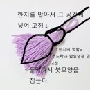 샛별 발 도안입니다~ 이미지