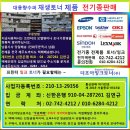 삼성clt-k403s재생토너,삼성clt-k406s재생토너,삼성clt-k409s재생토너,[최신버전/특가판매]전기종 ,전지역 이미지