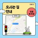 (버스)삼익사이버아파트 이미지