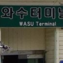 송동주유소 이미지