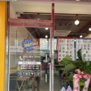 와플레이 - 화성시 동탄순환대로10길 88 | 와플레이