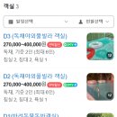 스테이홉스 이미지