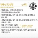 한덕이천 이미지