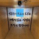 노무현대통령생가 | [여행] 김해 봉하마을 다녀온 후기｜노무현 대통령 생가와 묘역을 천천히 걷다