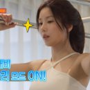 소도구 필라테스 (아침) 이미지
