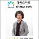 마곡수공인중개사사무소 이미지