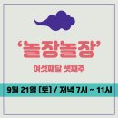 대인주 이미지
