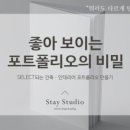 88건축.인테리어 이미지