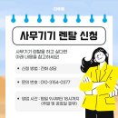 다우컴 이미지