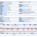 공항시설관리주식회사 이미지