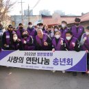 사랑한방병원 이미지