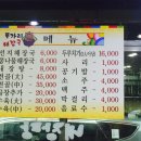 투가리해장국 - 천안시 동남구 일봉로 12-12 | 투가리해장국