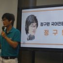 정구원학원 이미지