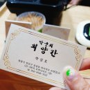 고기파는박군
