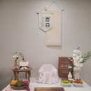 설레임(Sulleim) | 집에서 쉽게 준비하는 백일상 대여와 백일떡집 추천