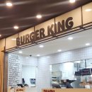 블루페퍼 | [2월 일상_07] 콰트로페퍼 큐브스테이크 와퍼, 피요르드, 블루엘리펀트 용산점, 로르니 쟈클린 후기