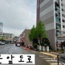 흥화아파트 네이버블로그