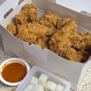 금방진세마리치킨 | bhc 치킨 추천 콰삭킹 가격 할인 칼로리 맵기 맛 후기