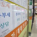 더한공인중개사사무소 이미지