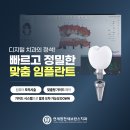 연세청천세브란스치과의원 이미지