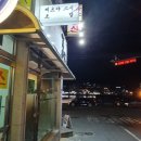 테츠야스시초밥