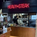 강남역 스테이크 - 혼밥하기 좋은 가성비 맛집, 헤비스테이크 후기