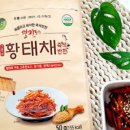 바다반찬 네이버블로그