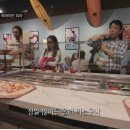 피자의신 이미지
