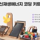 엔트리에너지 이미지