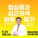 삼선8 이미지