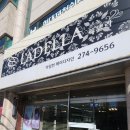 델라헤어 - 완주군 삼봉3로 50 | 델라헤어
